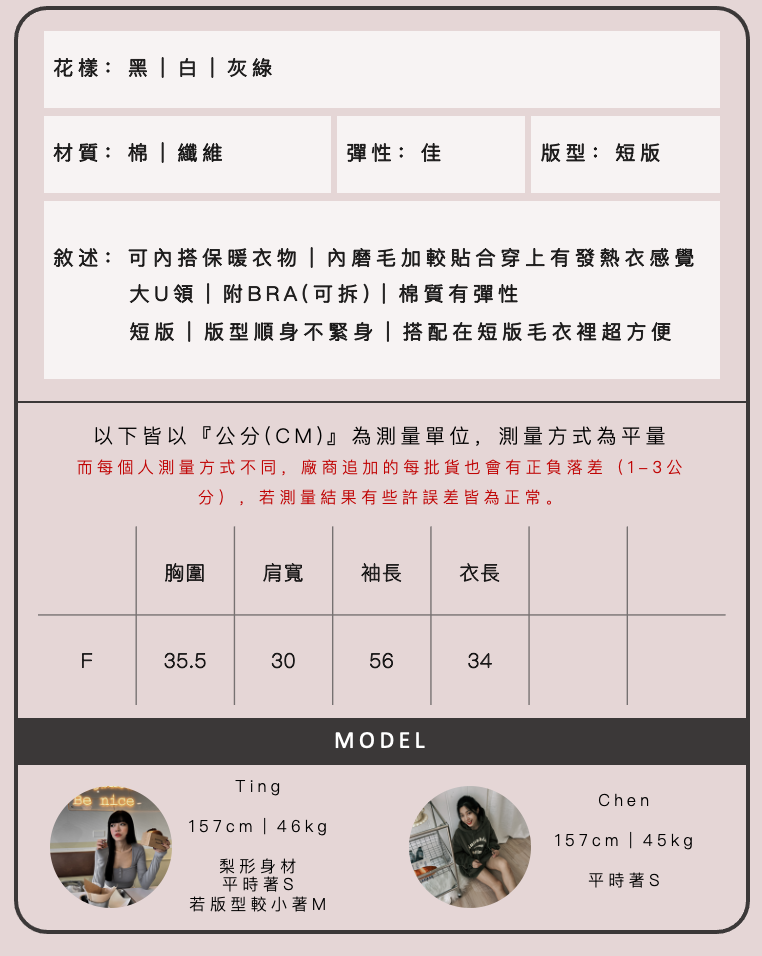 截圖 2024-12-01 下午7.24.27