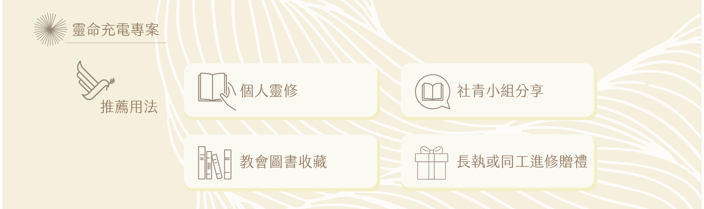 一頁式言說基督-05