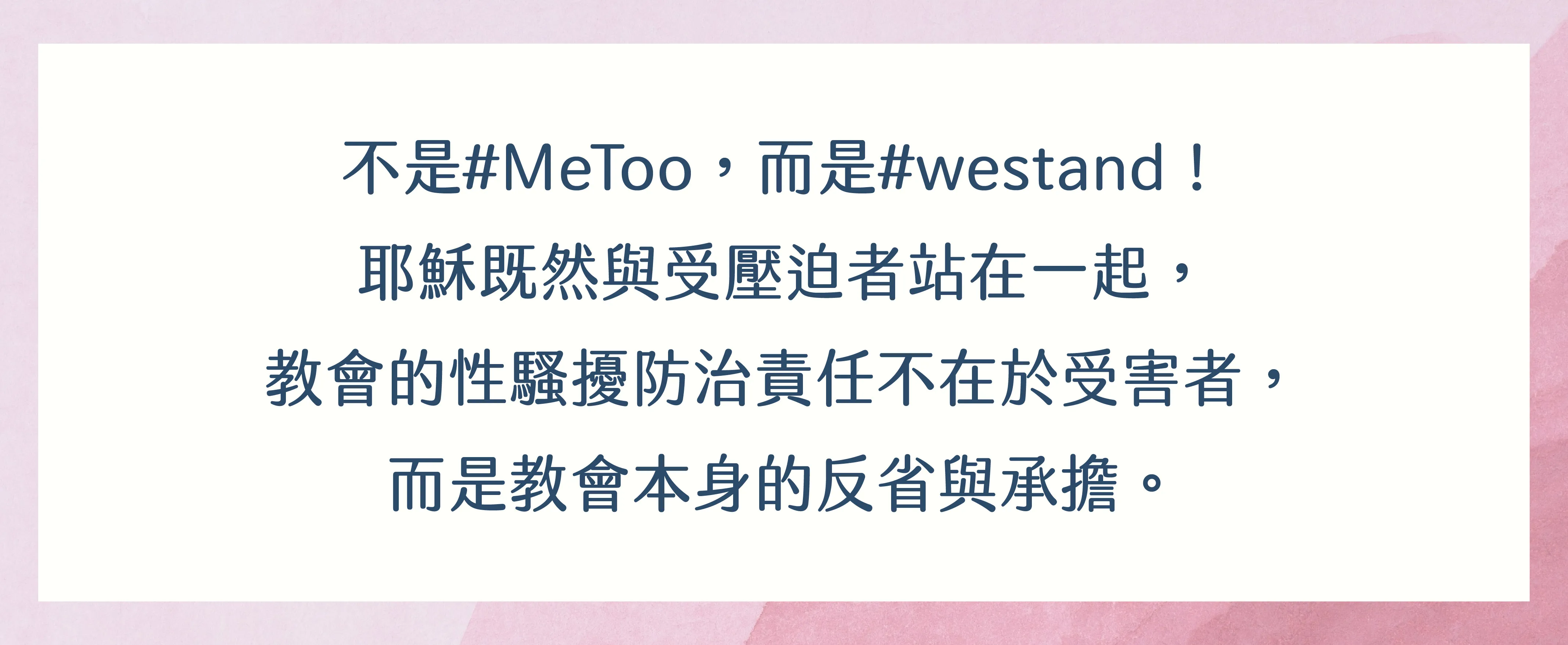 反省與承擔一頁式介紹-02