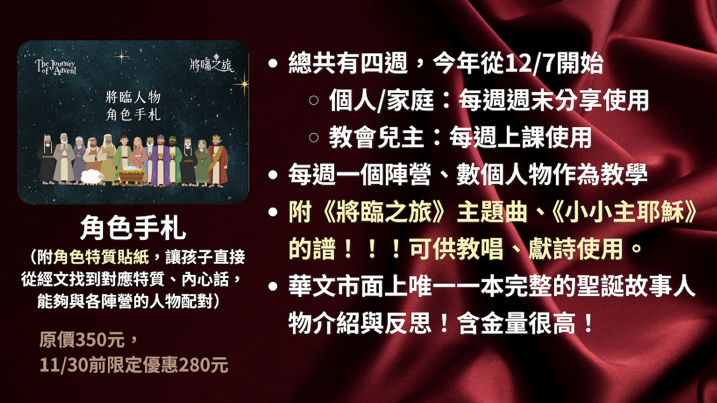 截圖 2025-11-21 下午4.57.18