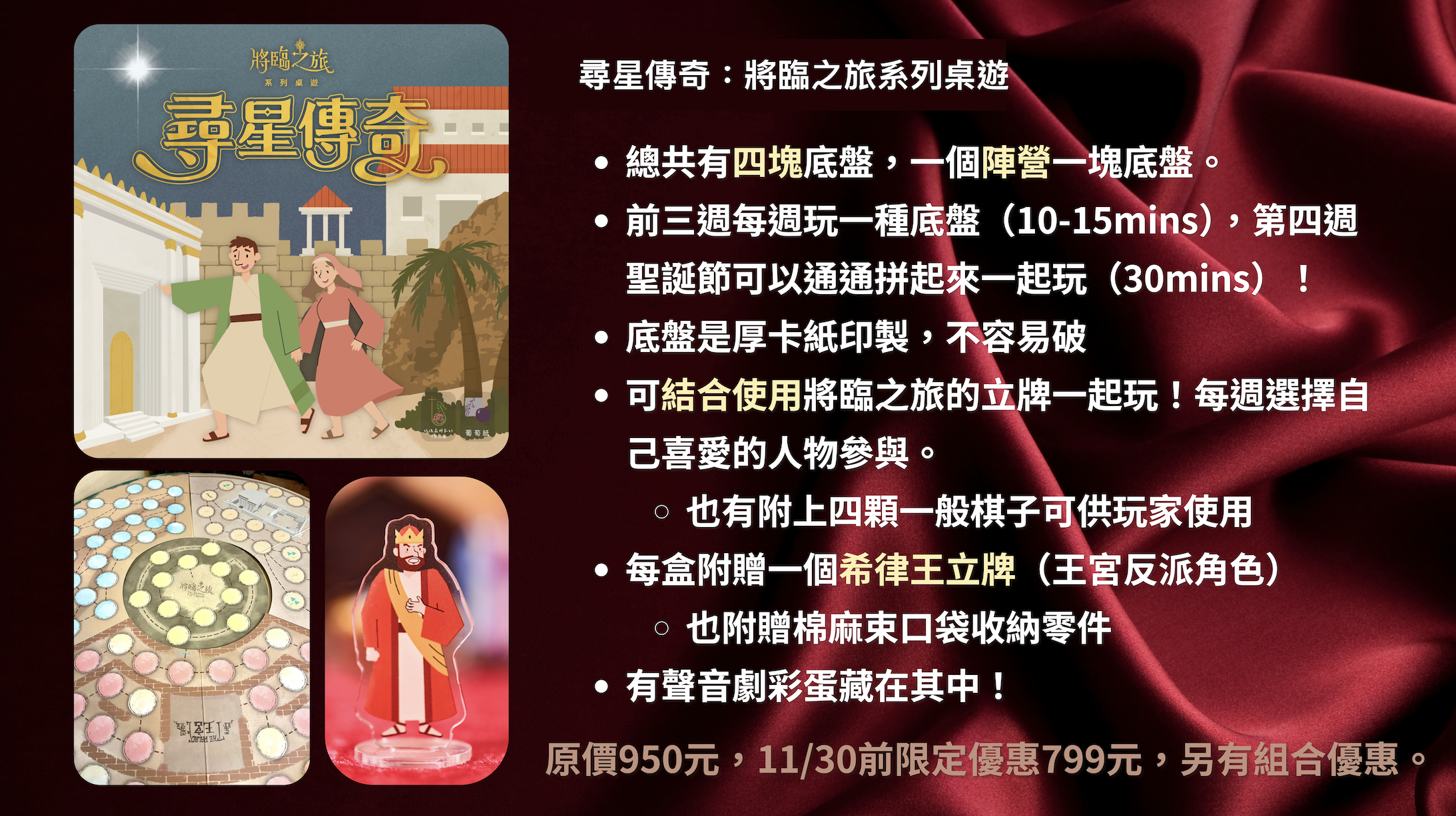 截圖 2025-11-21 下午4.57.07