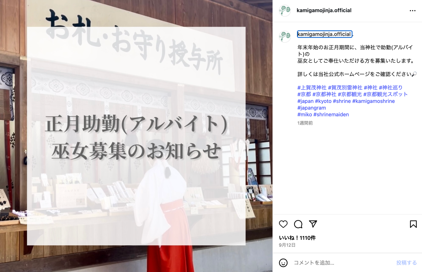 グラフィカル ユーザー インターフェイス, テキスト, Web サイトAI 生成コンテンツは誤りを含む可能性があります。
