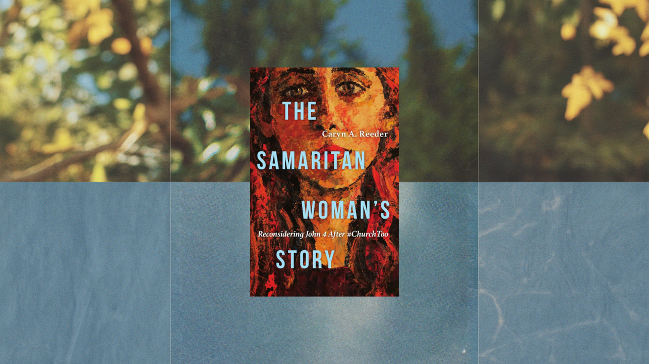 讀經之前，先脫下有色眼鏡——讀《撒瑪利亞婦人的故事》（上）