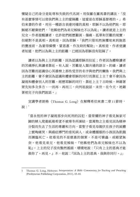 截圖 2022-09-29 下午3.33.10