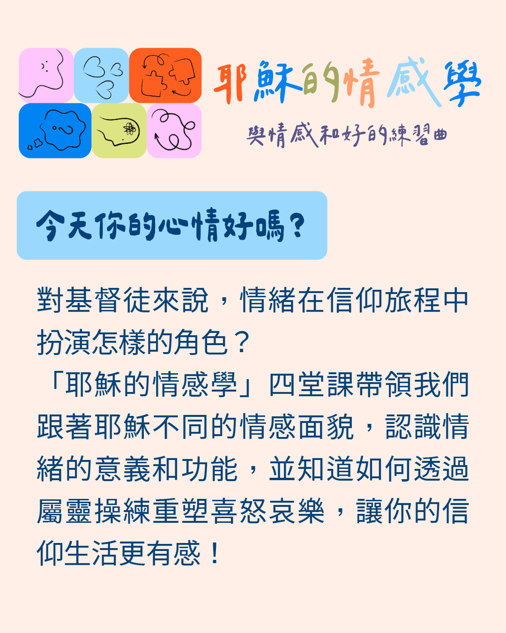 promote2_工作區域 1