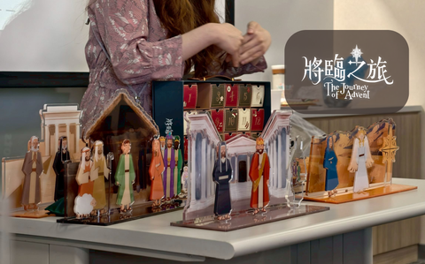 將臨之旅習作本  (25.7 x 18.2 公分) (3)