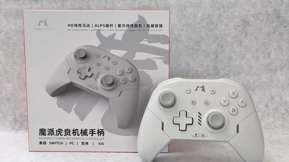 【魔派】虎賁手把,不輸原廠 Pro手把