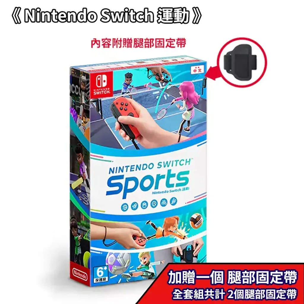 千葉激安 Nintendo Switch 【２個】 | www.butiuae.com