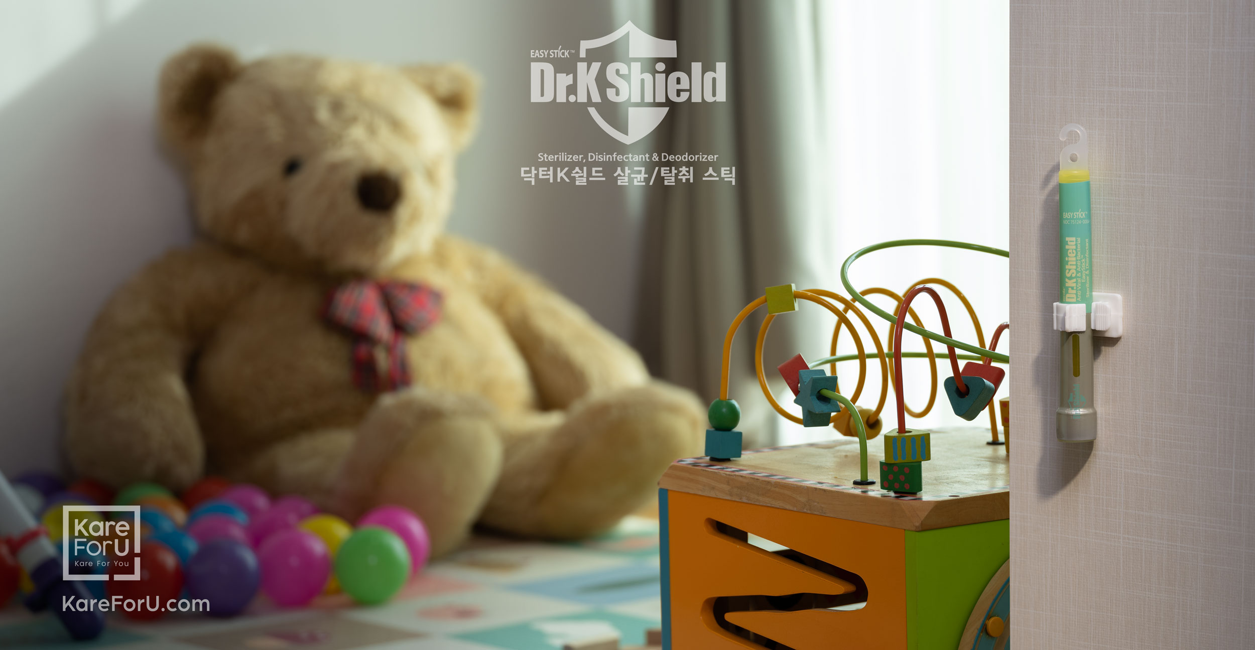 211120_EasyStick-Kid-Room