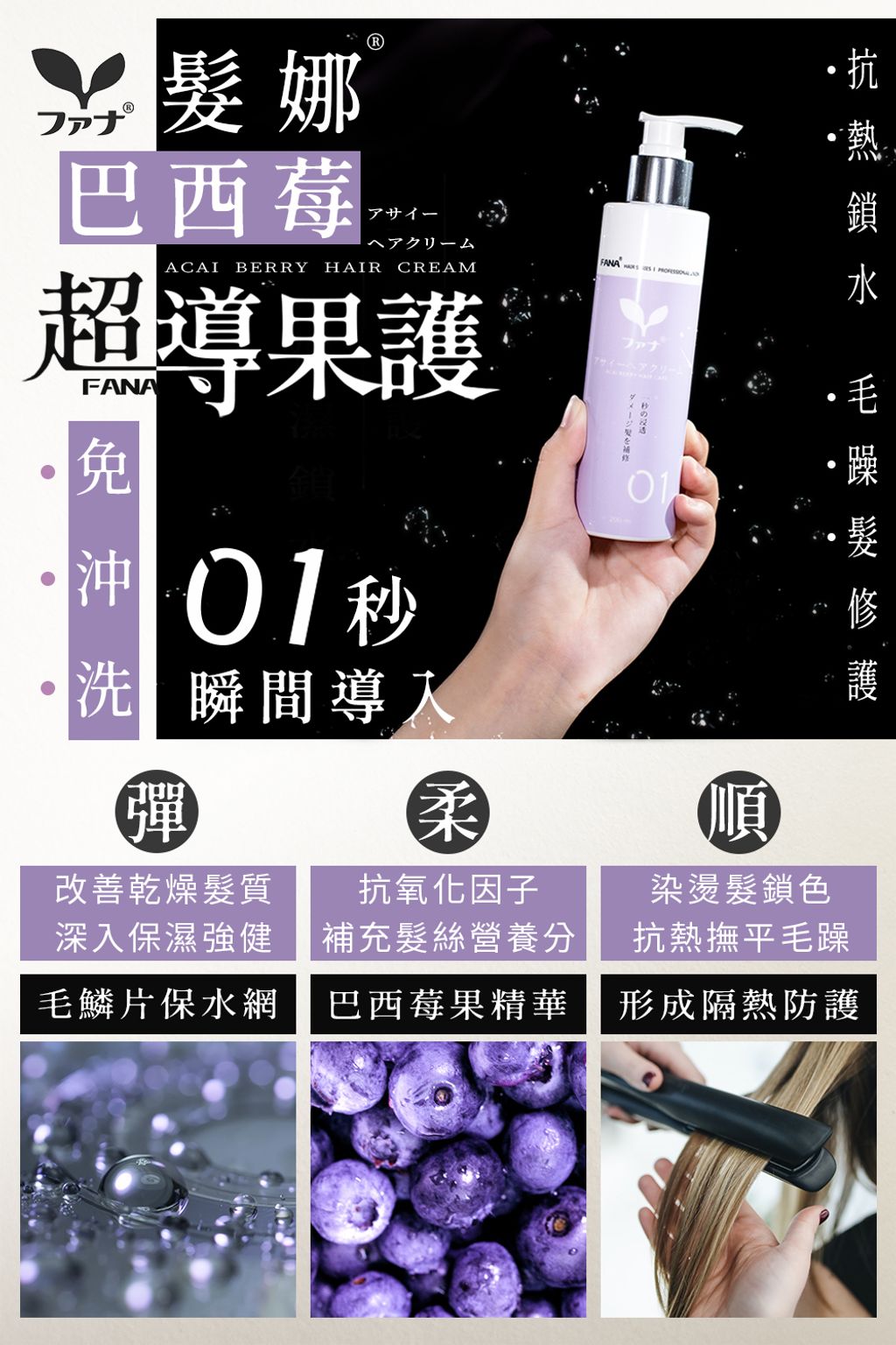 巴西莓