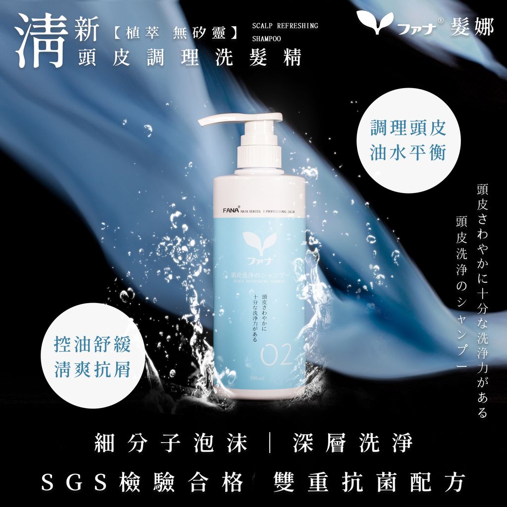 清新洗方宣2.0