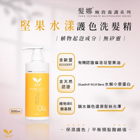 2024.12.10 方 水漾洗