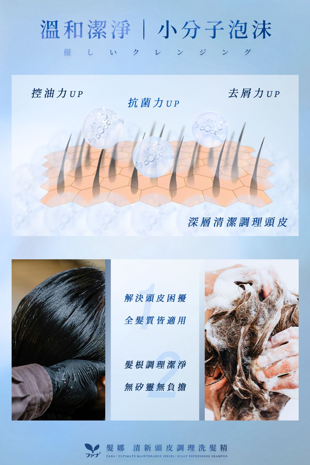 2024.12.25 清新洗新宣04