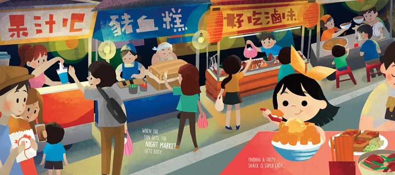 Hey Taipei 3