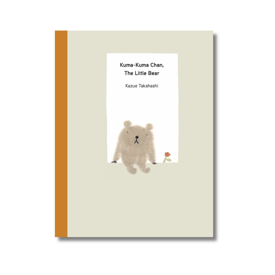 Kuma-Kuma Chan, the Little Bear 1