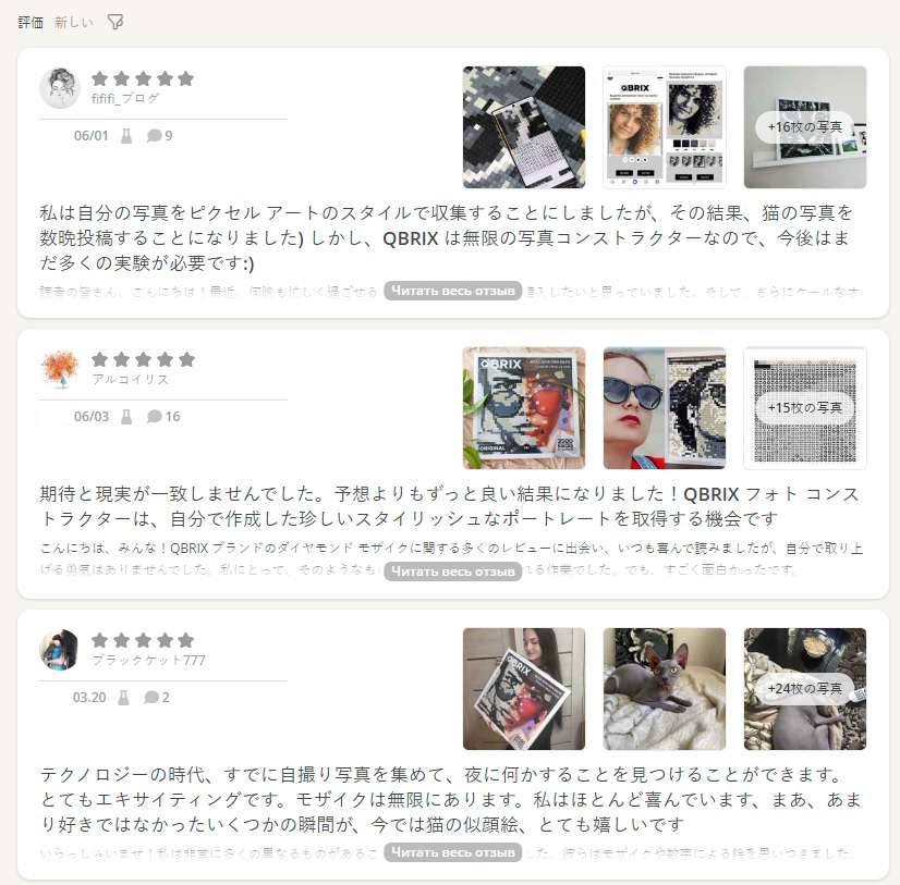 馬賽磚 mozabrick 003_updated