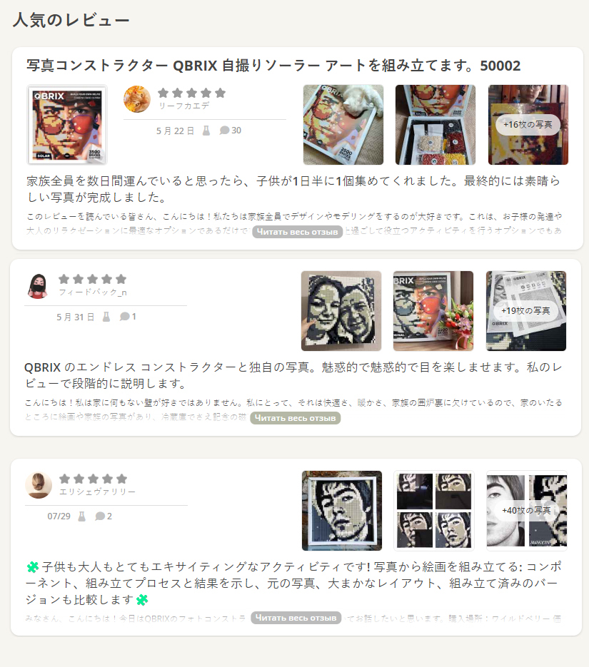 馬賽磚 mozabrick 002_updated