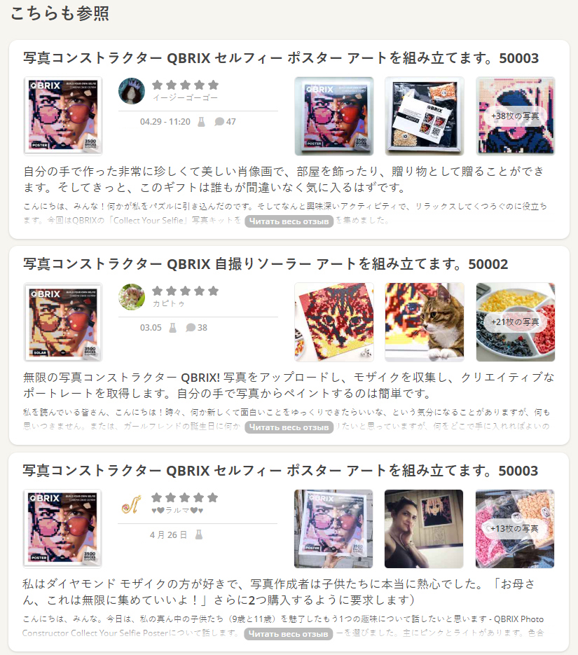 馬賽磚 mozabrick 001_updated