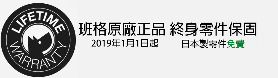 warranty banner 2025 warranty banner 2025