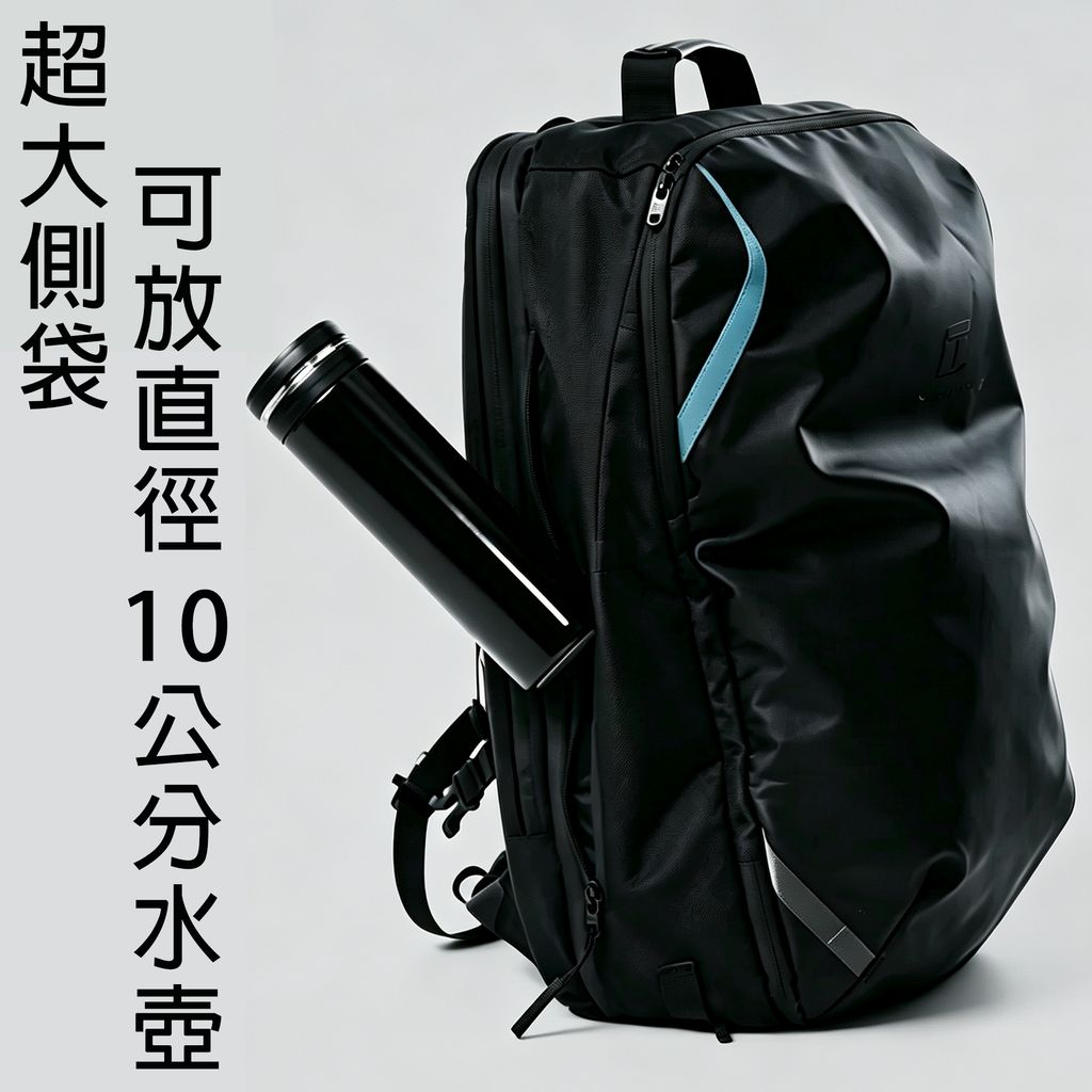 旅行背包推薦008