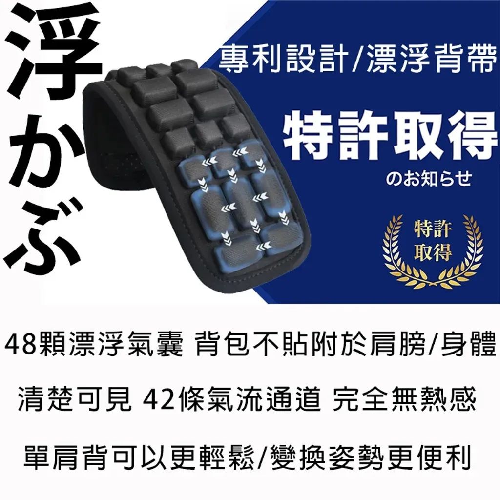 小背包 推薦