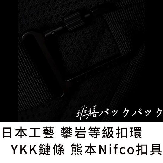 YKK-胸包-推薦-日本-韓國