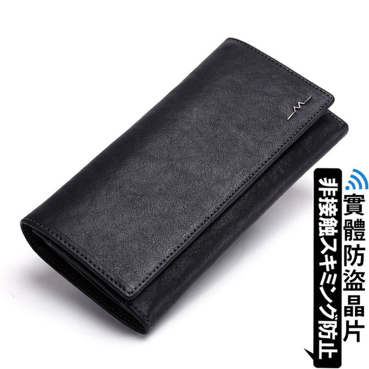 長夾推薦001