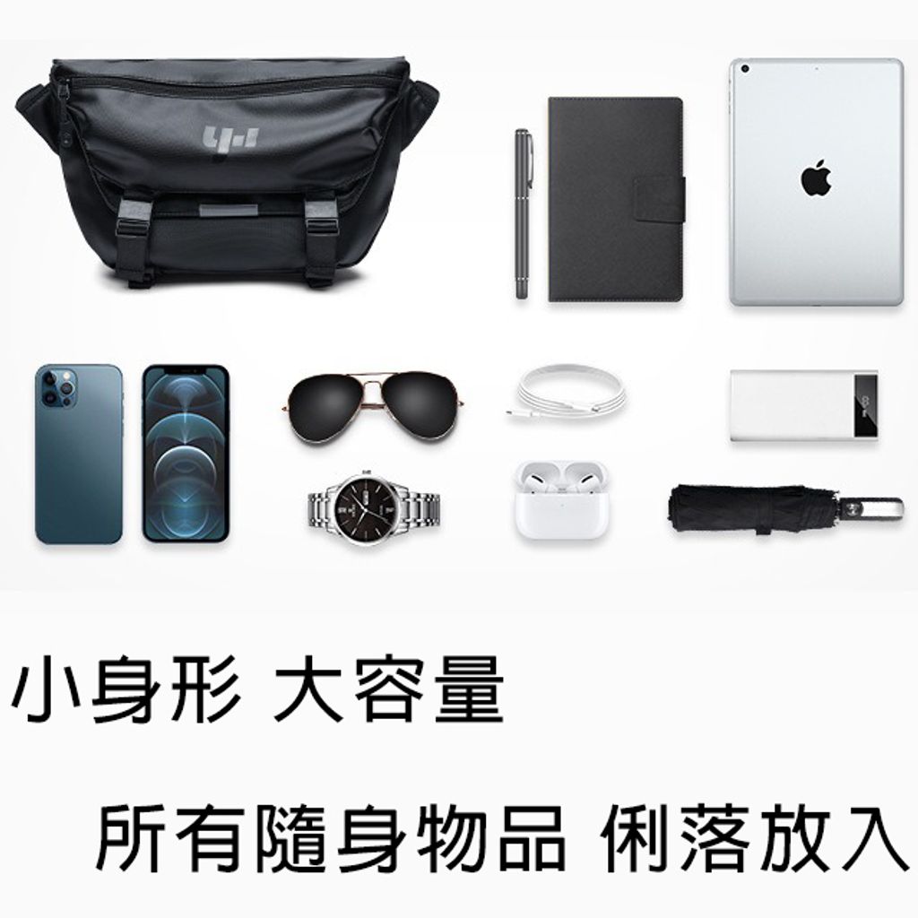 側背包推薦 03