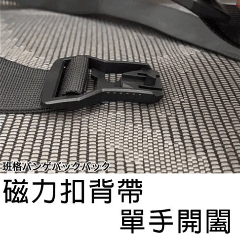 GIF胸扣