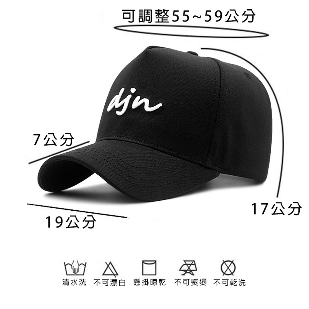 帽規格