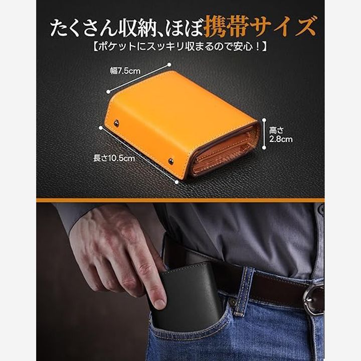 皮夾推薦05