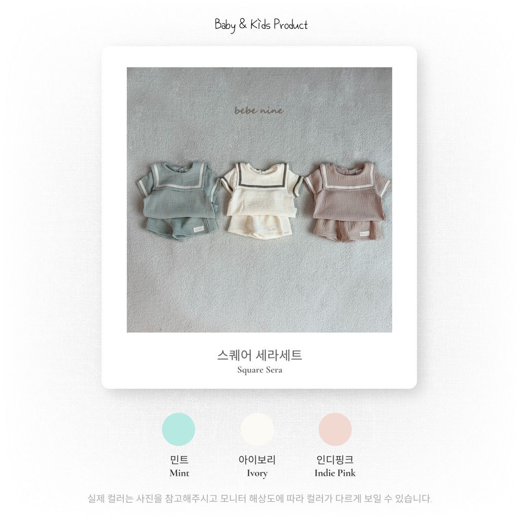 3_1 스퀘어 세라세트_색상