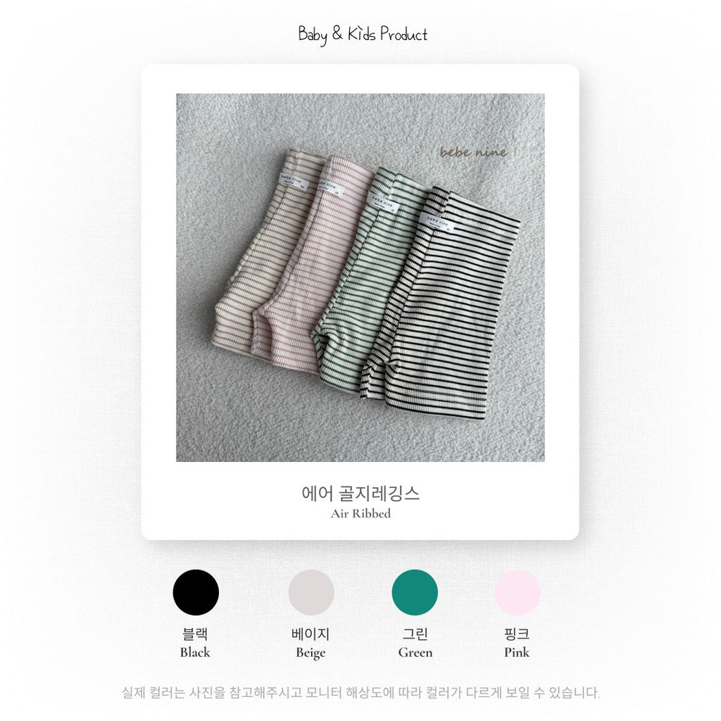 3_1 에어 골지레깅스_색상