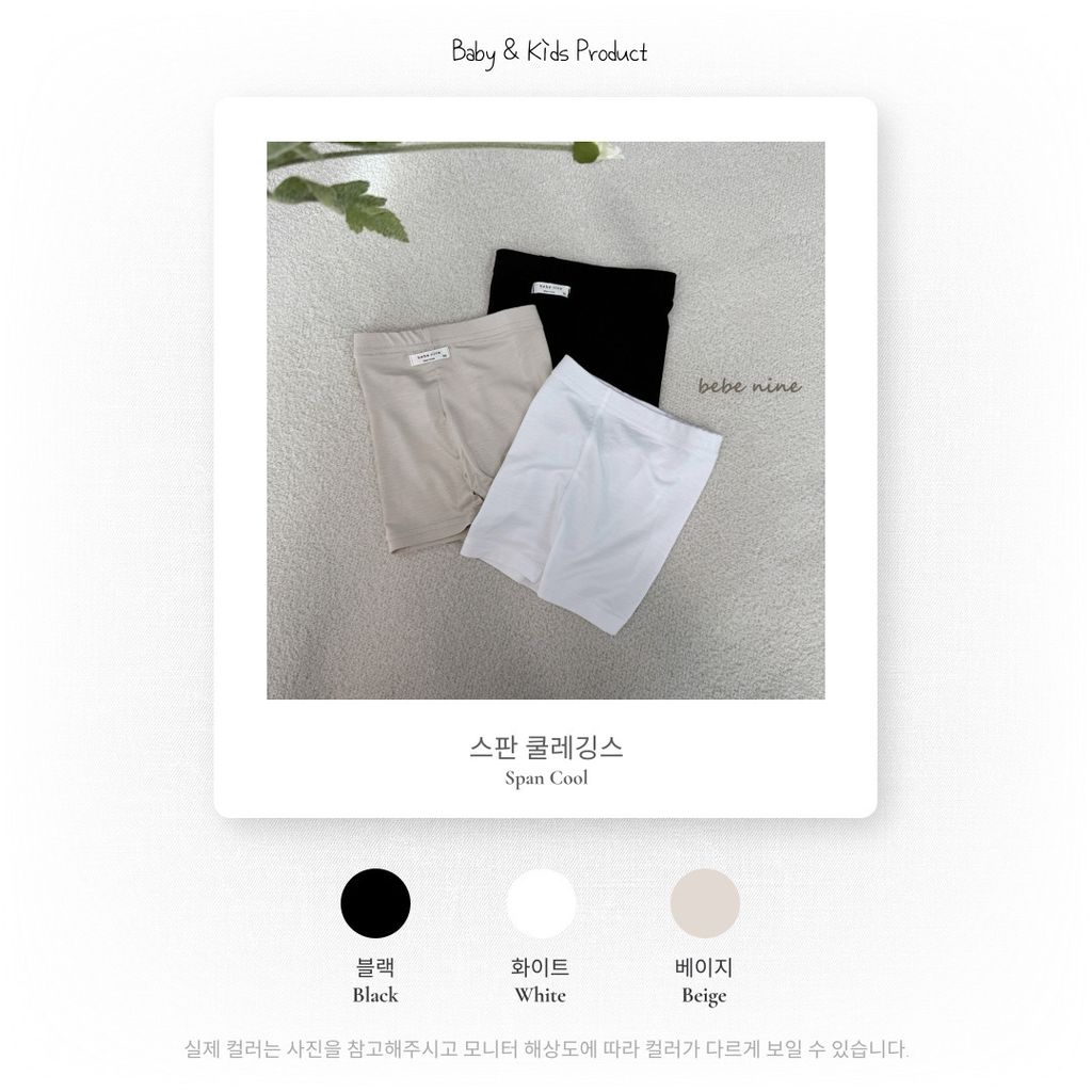 3_1 스판 쿨레깅스_색상