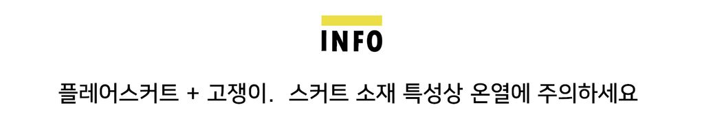 100.3.프릴쉬폰조거