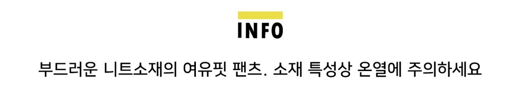 100.22.니트바지