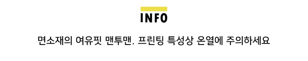 100.67.아트발포맨투맨