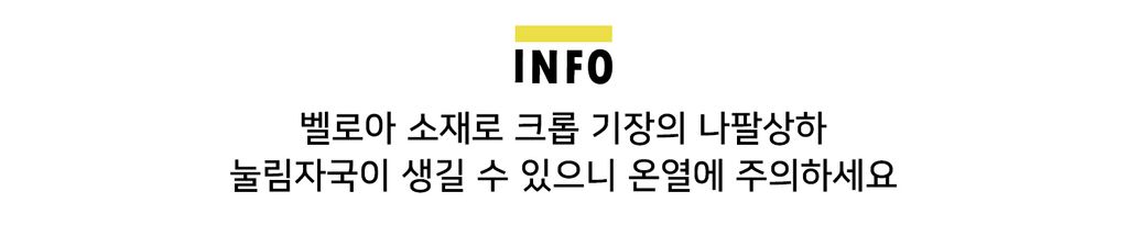 100.89.벨로아프릴집업세트