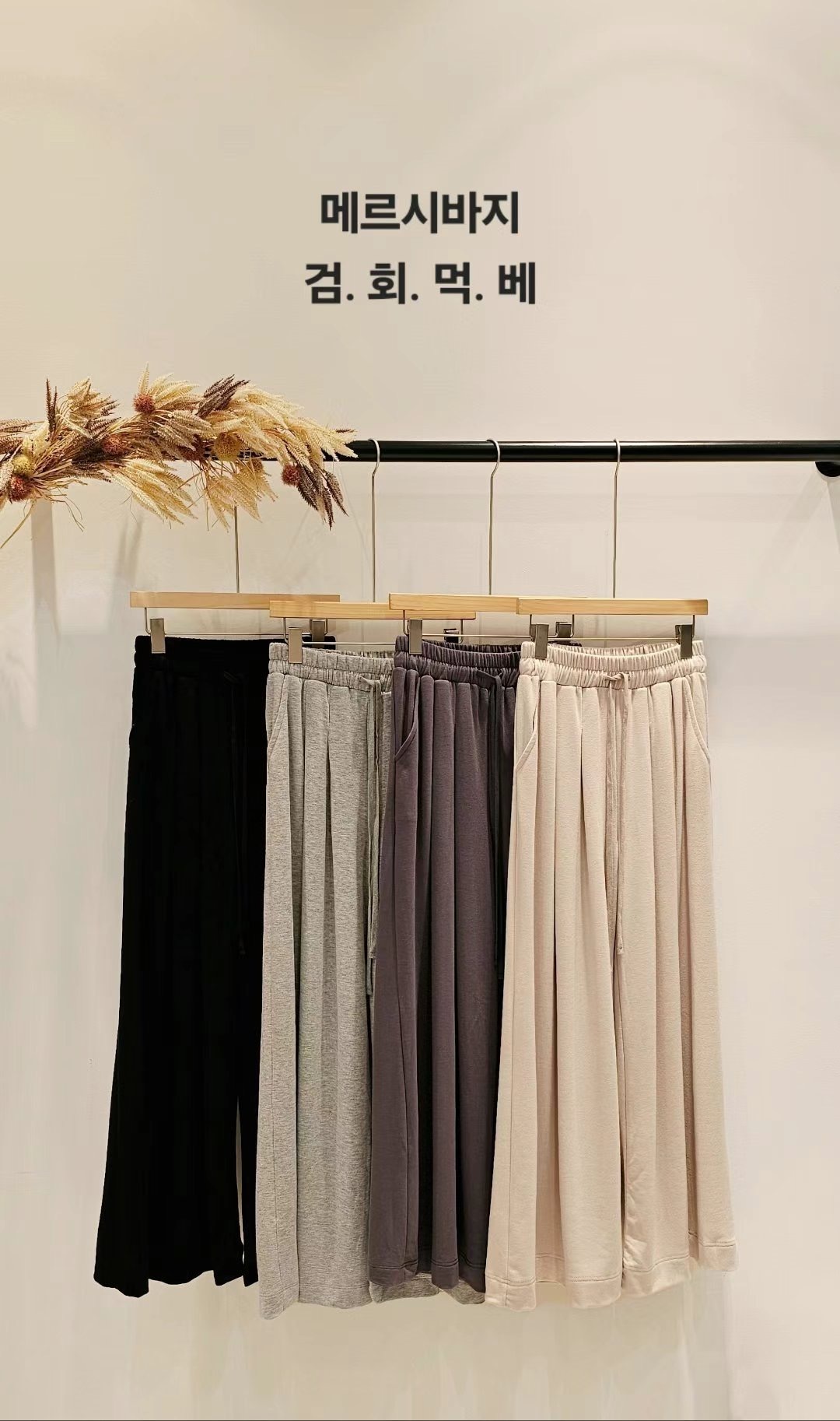 IMG_2175-1724259627219