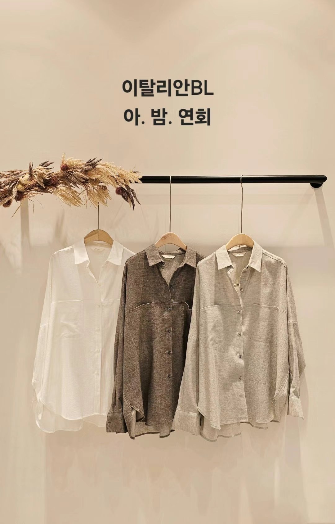 IMG_2945-1730047063106