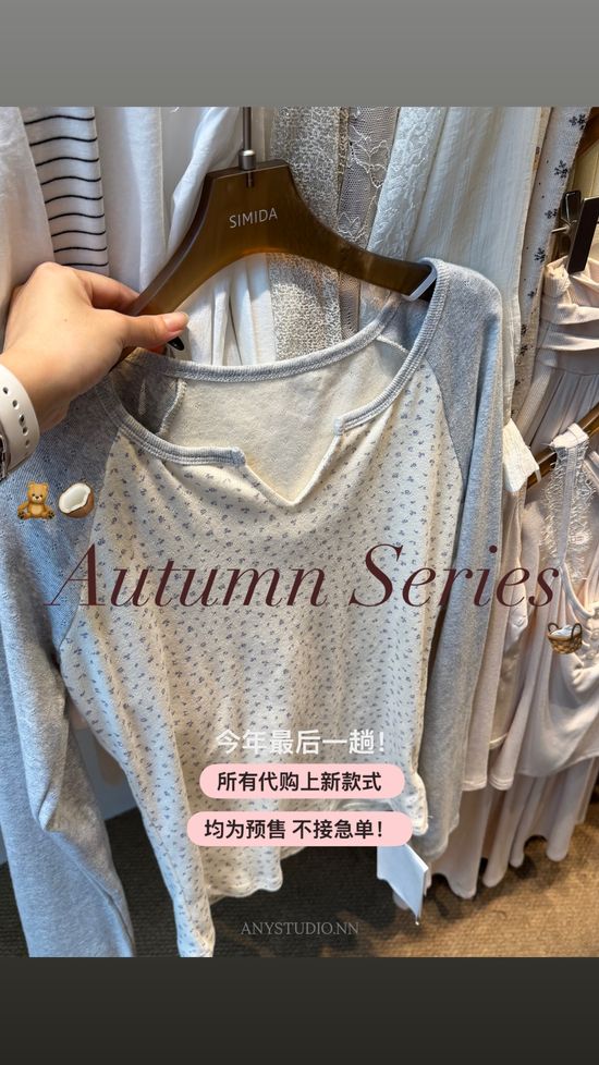  | Anystudio.nn