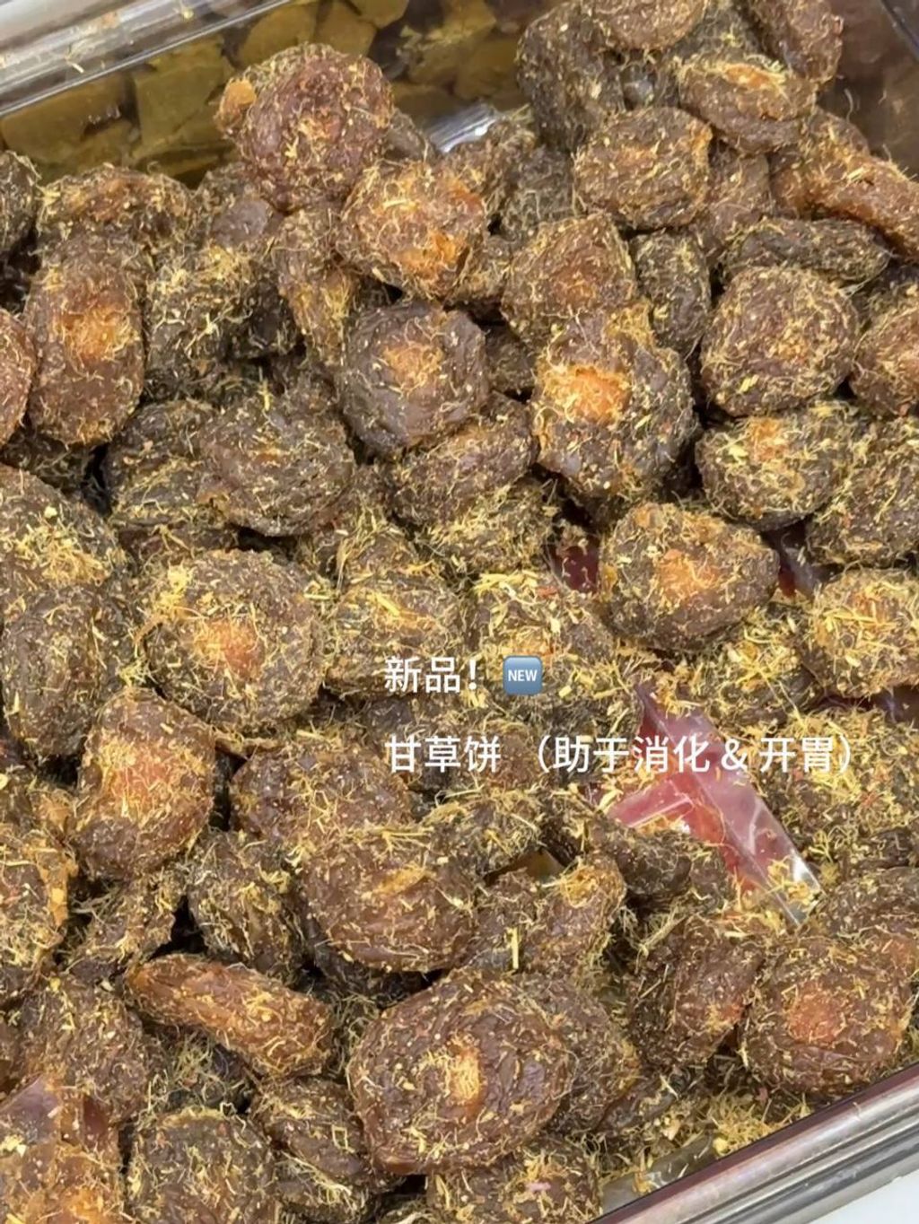 image_08CDE5D8-27B2-4EFE-9370-114B42633BBF_1774672543