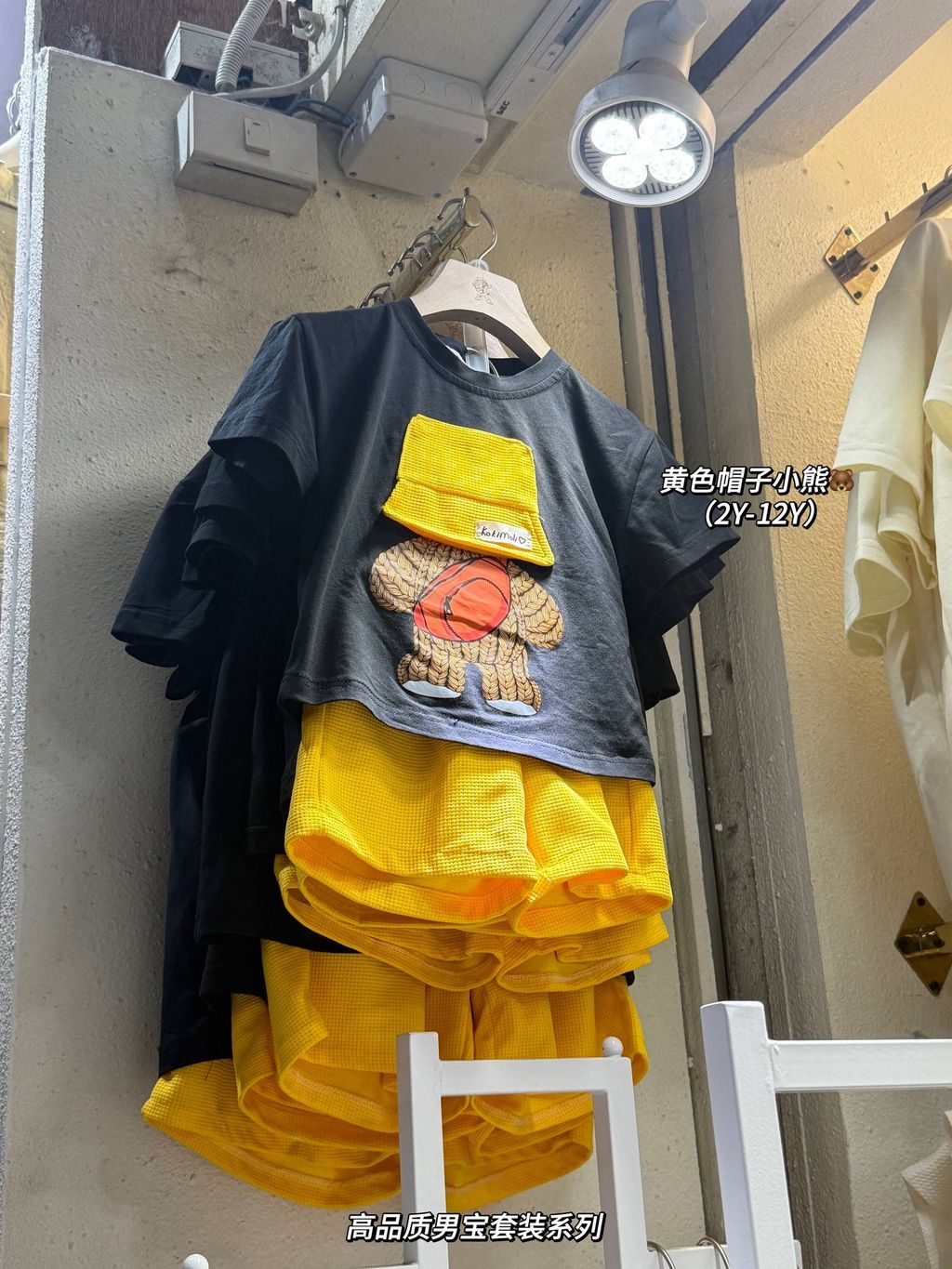 image_90828A3C-4890-4A3E-B594-3F4BC5929717_1766024558