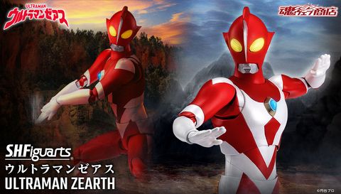 SHF_UZearthPB 00