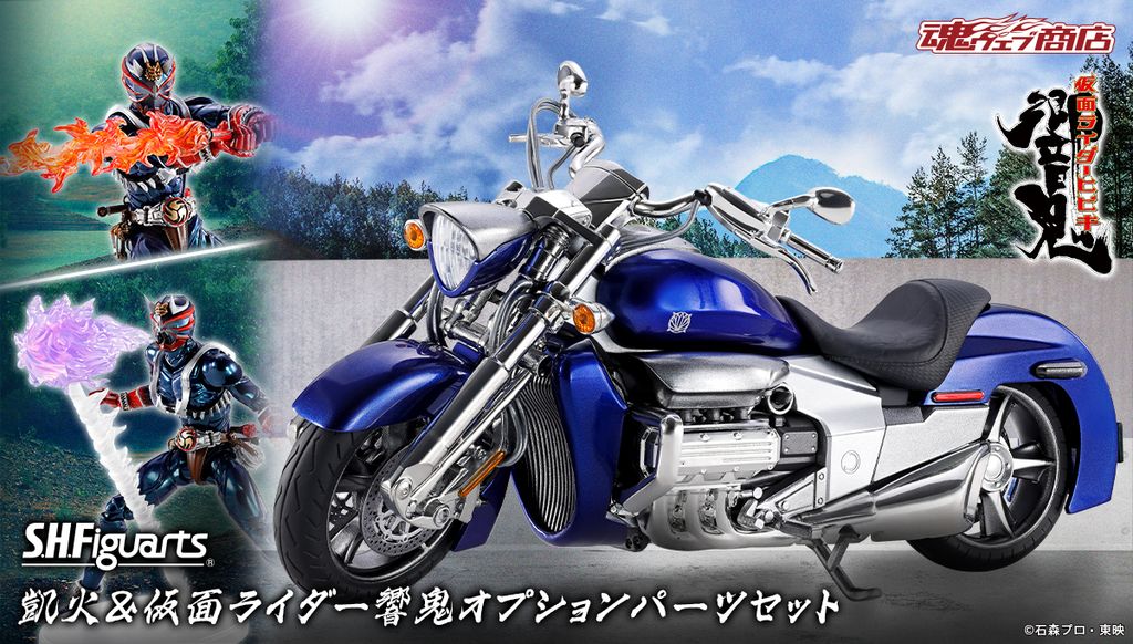 SHF_Gaika_HibikiOptionParts_PB 00