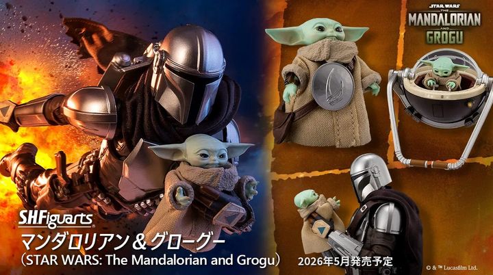 SHF_MandalorianGrogu_SWTheMandalorian&Grogu 00