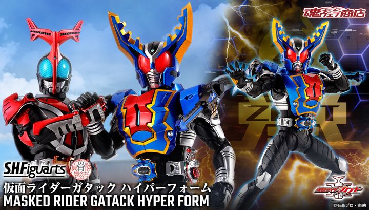 SHF_SKC_KRGattack_Hyper_Kabuto_PB 00