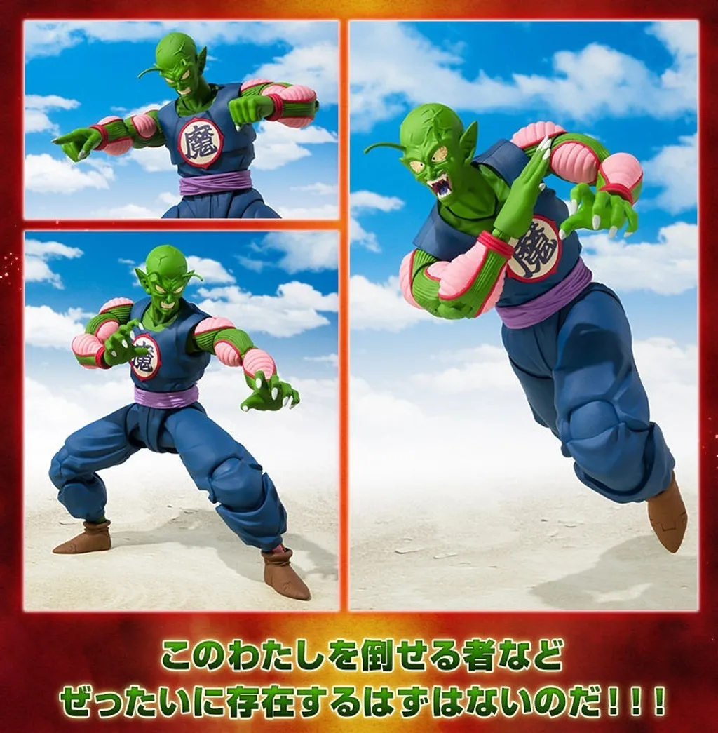 SHF_PiccoloDaimaoh_DB (P) 014.jpg