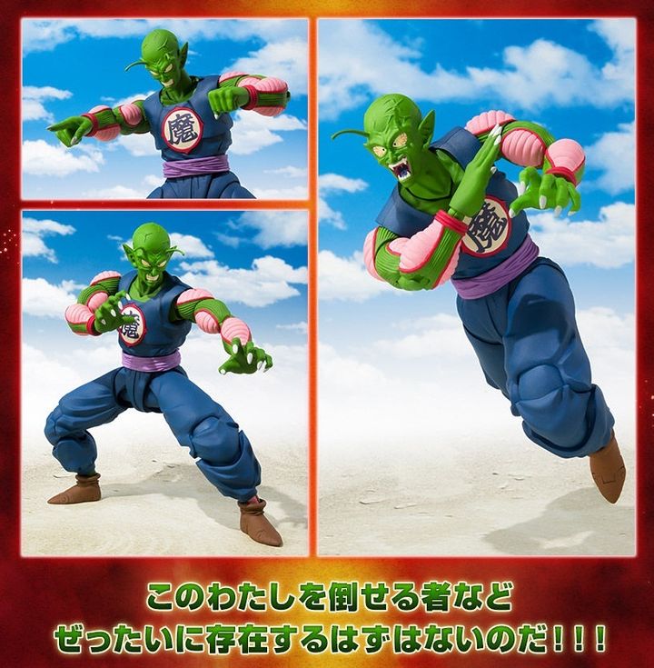 SHF_PiccoloDaimaoh_DB (P) 014.jpg