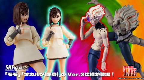 SHF_OkarunV2_MomoV2_DDD 00